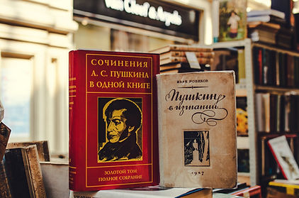 book of alexander pushkin